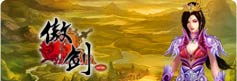 仙域