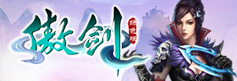 仙域