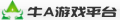 牛A游戏平台